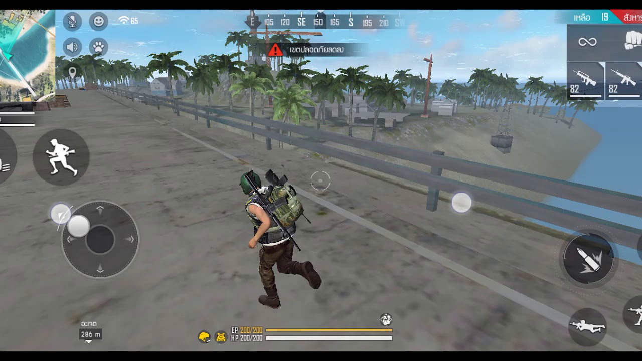 วิธี ลง เกม free fire ใน คอม