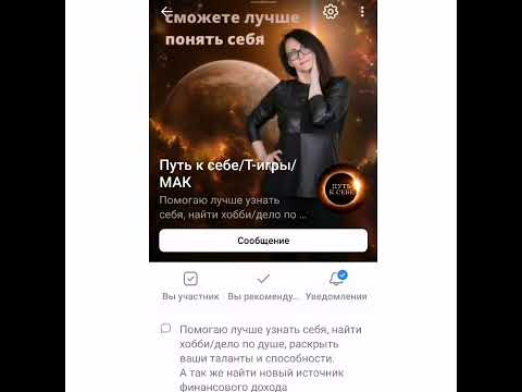 Живая обложка в ВК