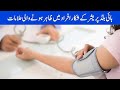 Common symptoms of high blood pressure  geo digital exclusive