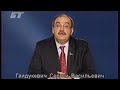 Выступление кандидата в президенты Республики Беларусь (БТ, 21.02.2006) Гайдукевич Сергей Васильевич