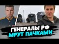 Еще один российский генерал — на том свете! &quot;Лучшие из лучших&quot; активно гибнут — Иван Ступак