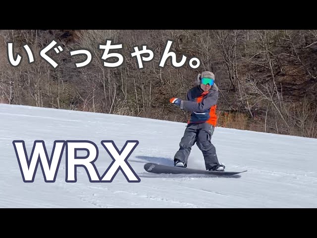 20-21 WRX snowboard 152cm いぐっちゃん。 高鷲スノーパーク【Snowboarding】【RICE28】【ラントリ】