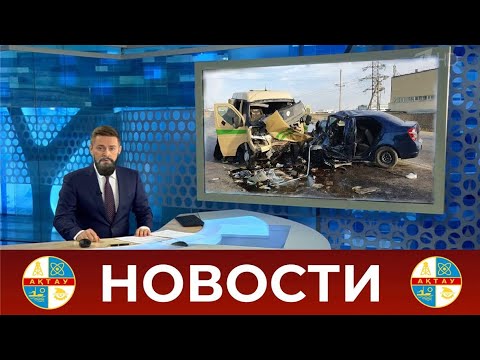 Бейне: Жасөспірім ауруханада көз жұмды. Оны құтқару үшін екі минут өтті