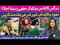 Nargis Ka Dance Dekh Ker Mujay Khuda Yad A Jata - Unexpected Debate By Dr Omer Adil - Fiza Ali Show