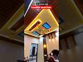 pvc ceiling design !! #interiordesign #pvc #falseceiling #pvcceiling #shorts #viral