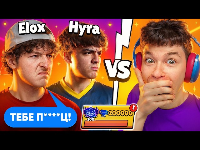 😭МЕНЯ ЗАСНАЙПИЛ ЭЛОКС И ХУРА НА ПОСЛЕДНЕЙ ИГРЕ ДО 170К КУБКОВ В БРАВЛ СТАРС! 🏆