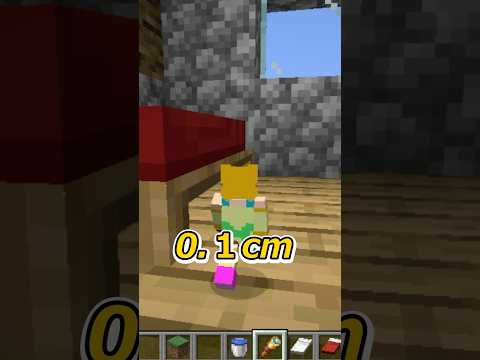 何cmの小人でベット通れる❓ #shorts #minecraft #マイクラ