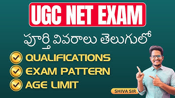 UGC NET Exam గురించి తెలుగు లో పూర్తి వివరాలు | Eligibility, Exam Pattern, Age Limit by Shiva Sir