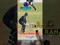 Nahid Rana সেরা ইয়োর কার্ড Speet 151 🚾K❤️😁 #cricketshorts
