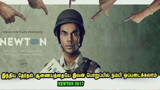 இந்திய தேர்தல் ஆணையத்தையே இவன் பொறுப்பில் நம்பி ஒப்படைக்கலாம் Hindi  Movies in Mr Tamilan Voice Over