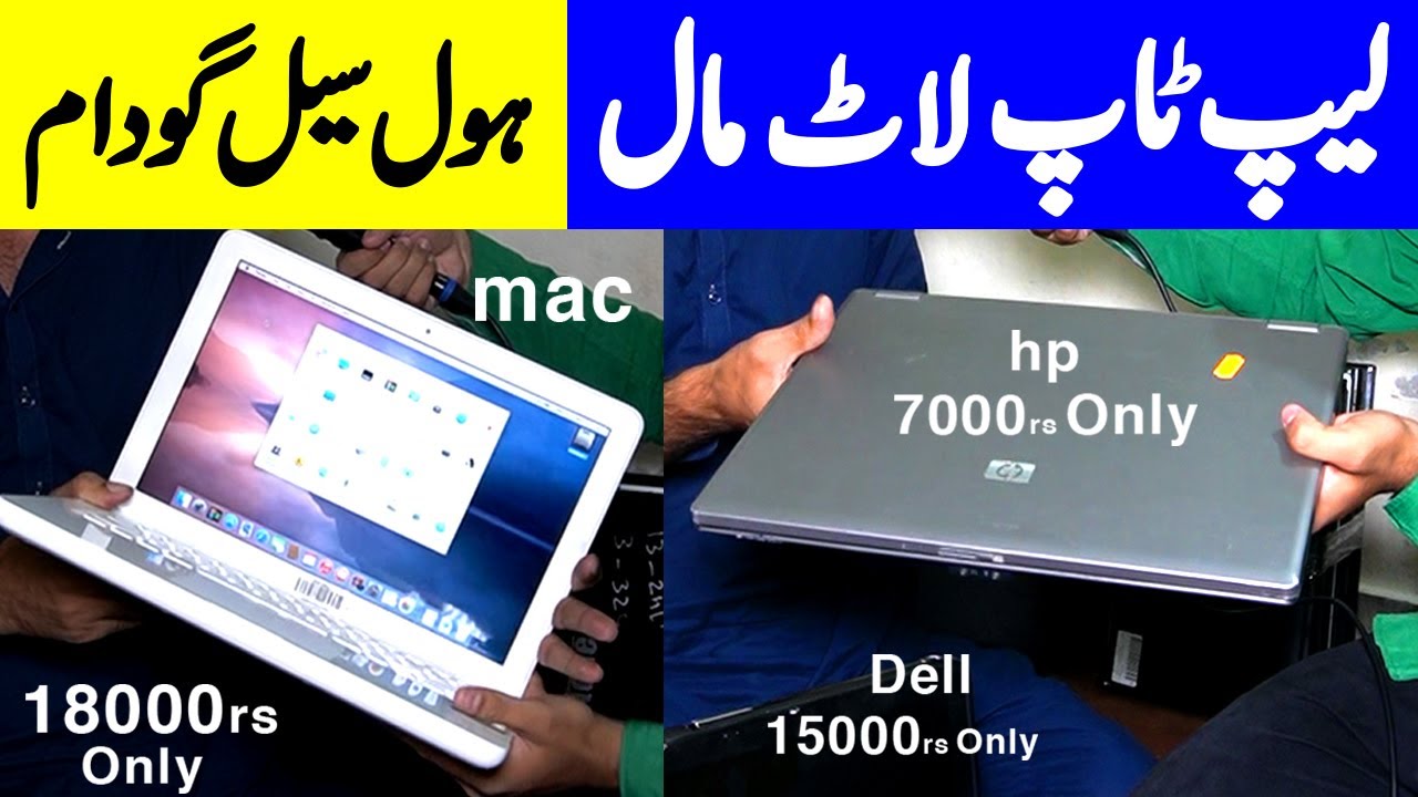Cheap Laptop All brand Laptop Laptop godam Laptop wholesale