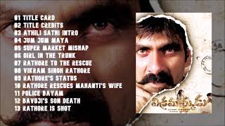 Vikramarkudu 2006 Bgm M. M. Keeravani