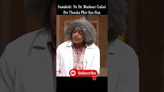 Sunakshi | Ne Dr. Mashoor  |  Gulati - Per Thooka Phir Kya Hua ?  Dekho #karan  #grover