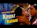Kagaz kalam dawat la song with lyrics  90s blockbuster song  hum  superhit govinda dance