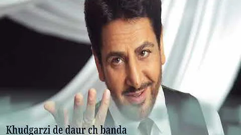 Jaag de rehna -Gurdas maan ji