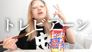 【GRWM】昼起きてから遅刻するまで【一緒に準備しよ♡】