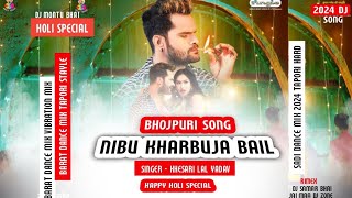 Nibu Kharbuja Bail Bhojpuri Song | Tapori Dance Mix | Dj Montu Bhai x Jai Maa Dj Zone #bhojpurisong