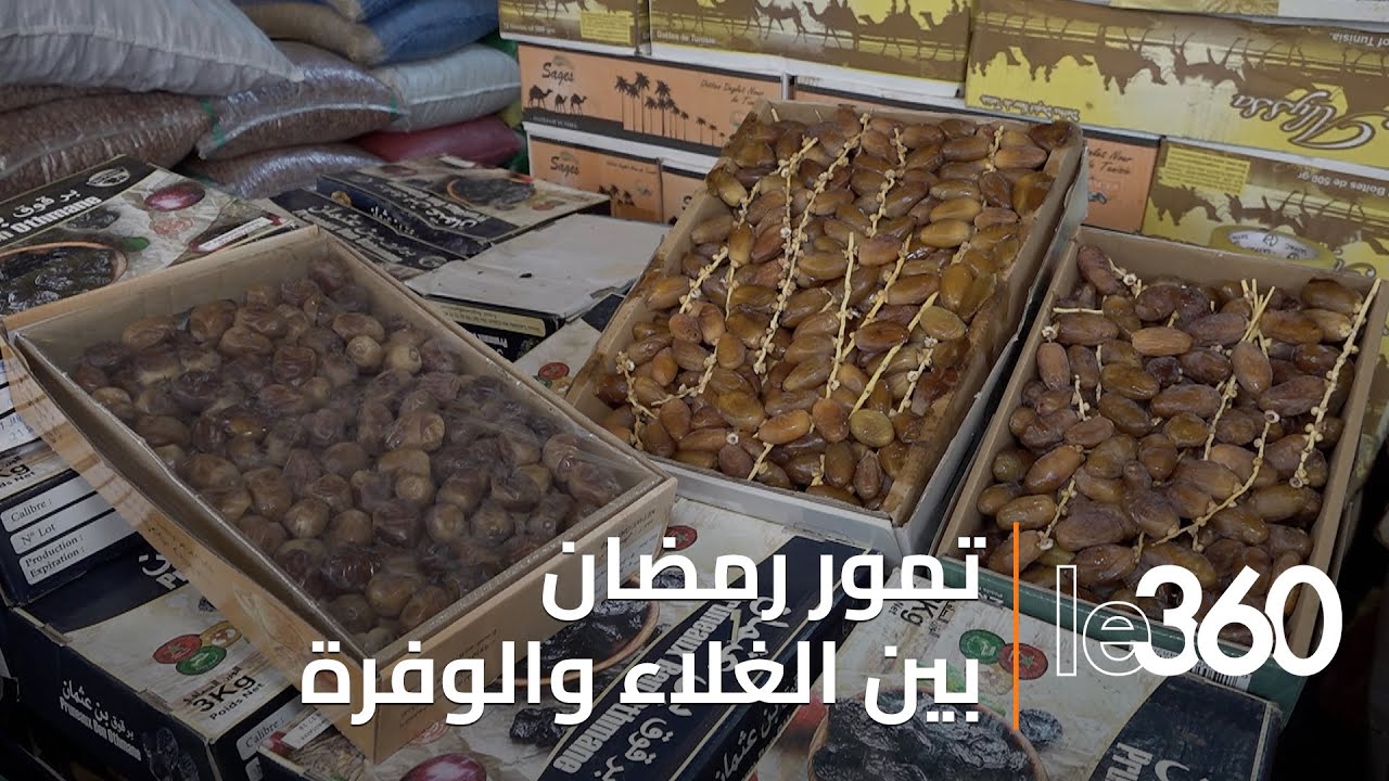 رغم وفرة الإنتاج… أسعار التمور تشهد تقلبات قبل رمضان