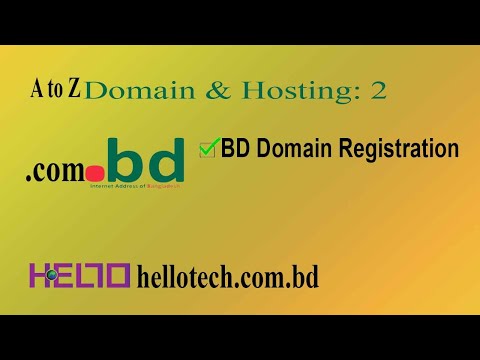 .BD Domain registration from BTCL and  Add Name server our domain, part: 2