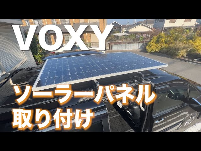 車載用ソーラパネル Amazon.co.jp: ソーラーパネル 6W 6V USB出力 レギュレータ付き 高性能