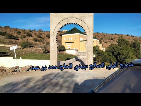 زيارتي إلى ضاريح الوالي الصلح الحاج حمد بن عبد الرحمن