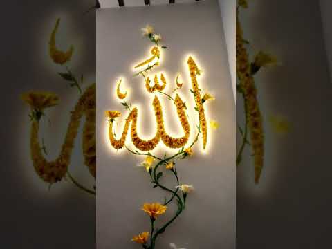 I love Allah ❤️#allah #muhmmadﷺ #fifaworldcup #anayavideo #ai #tiktok #trending#foryou#unfrez #din
