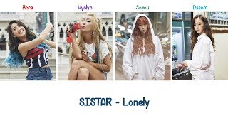 Lonely SISTAR Lyrics [#ThankYouSISTAR] [ENG+ROM]