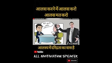 chanakya pandit (चाणक्य नीति)dr vivek bindra motivational speaker motivational video dr vivek bindra