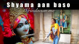 Shyama aan baso Vrindavan me || cute dance by Priyasha || Step up Baby