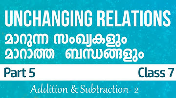 Unchanging Relations/മാറുന്ന സംഖ്യകളും മറാത്താ ബന്ധങ്ങളും, Part- 5 - Class 7, Unit 3