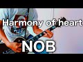 NOB- Harmony of heart ギター弾いてみた【Guitar Cover】
