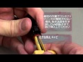 DEUTSCH 単極 コネクタ (DEUTSCH Single Terminal Connectors) - Japanese