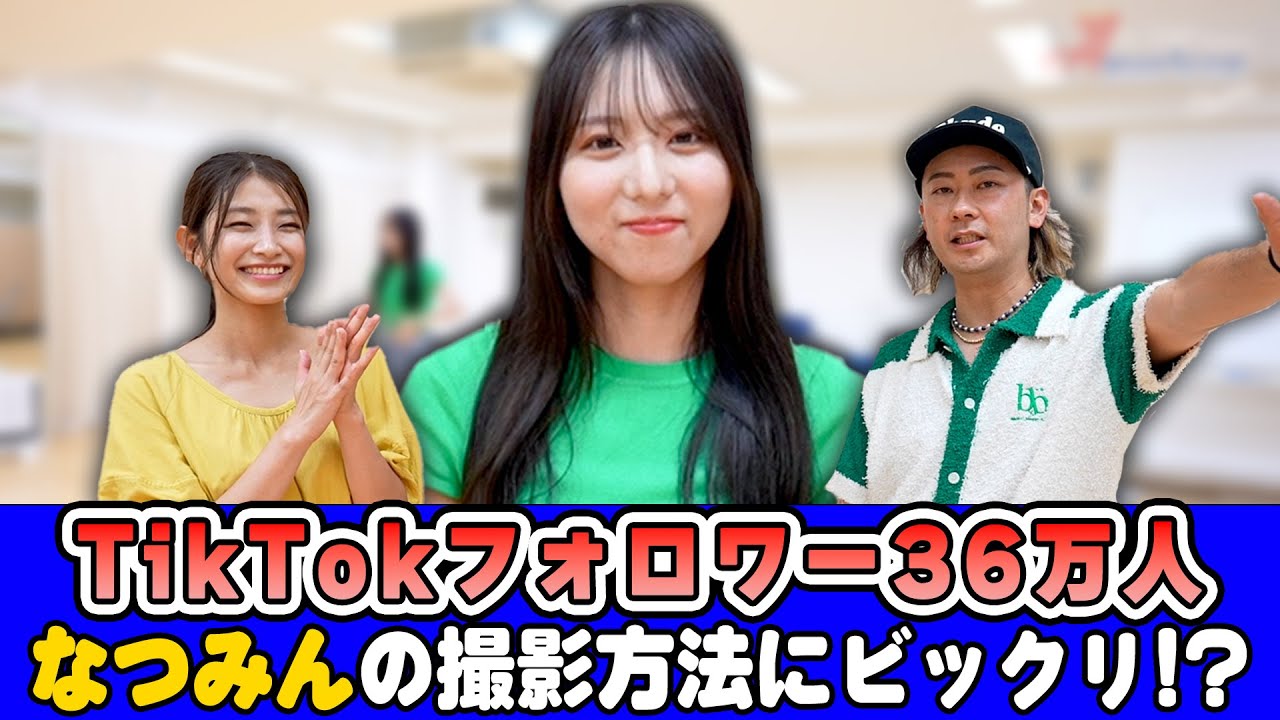 ❤️ なつみんさま❤️ 夏海@なつみん🐬 (@natsumin_0809) / Posts / X