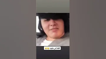 لا يخدعك الفلتر 