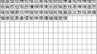 Why I never want to learn Chinese