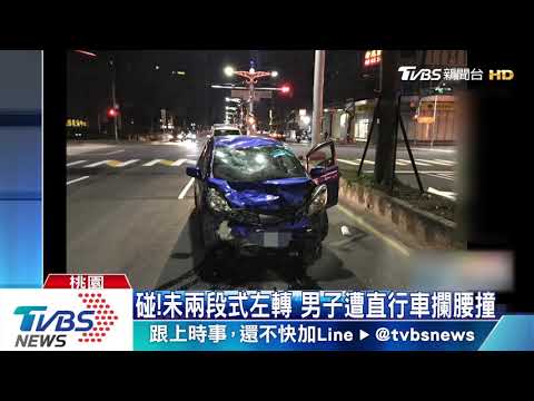 驚險！機車遭轎車撞　騎士噴飛數十公尺