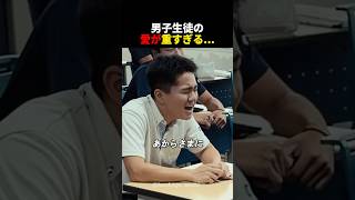 先生争奪戦の結果は....
