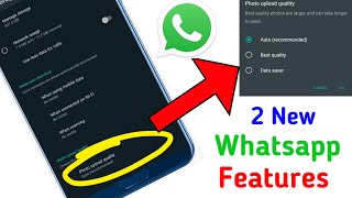 இப்போவே உங்க Whatsapp Update பண்ணுங்க | New Whatsapp feature | #whatsapp