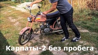 Привет из 90-х: новый мопед 