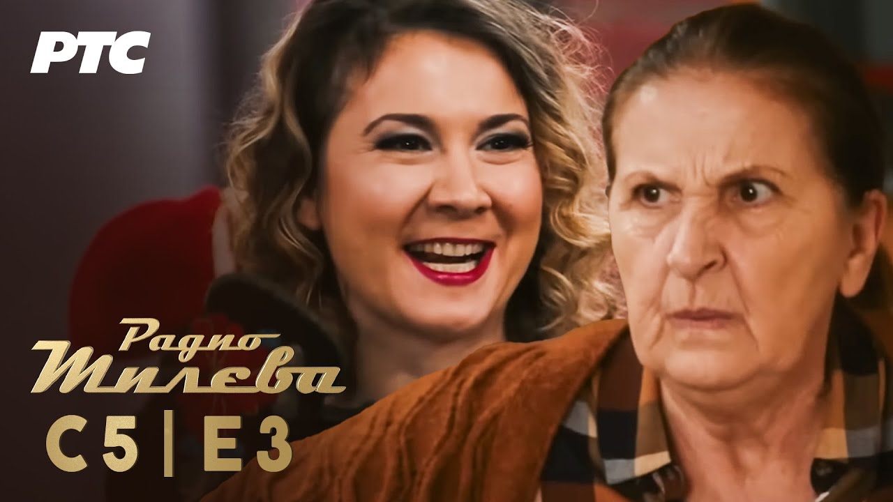 Radio Mileva | Sezona 5 | Epizoda 3 (domaća serija)