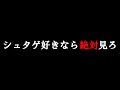 Welcome to chaos world