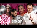 Ні обіцянок ні пробачень Музика і слова протесту що нас єднають Ні обіцянок ні пробачень Музика і слова протесту що нас єднають