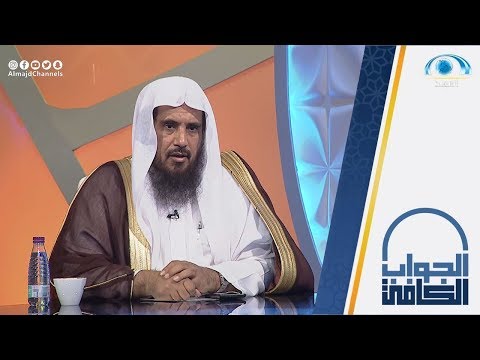 حكم شراء بطاقات وكوبونات الخصم الشيخ أ د سعد الخثلان الجواب الكافي