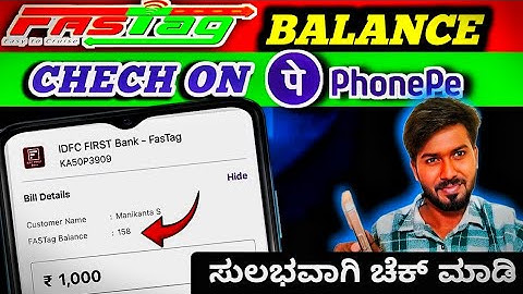 How to check fastag balance in  phonepe | phonepe fastag balance check