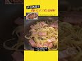 【 魔女の宅急便 】 ニシンのパイ 【 漫画飯 再現料理 】