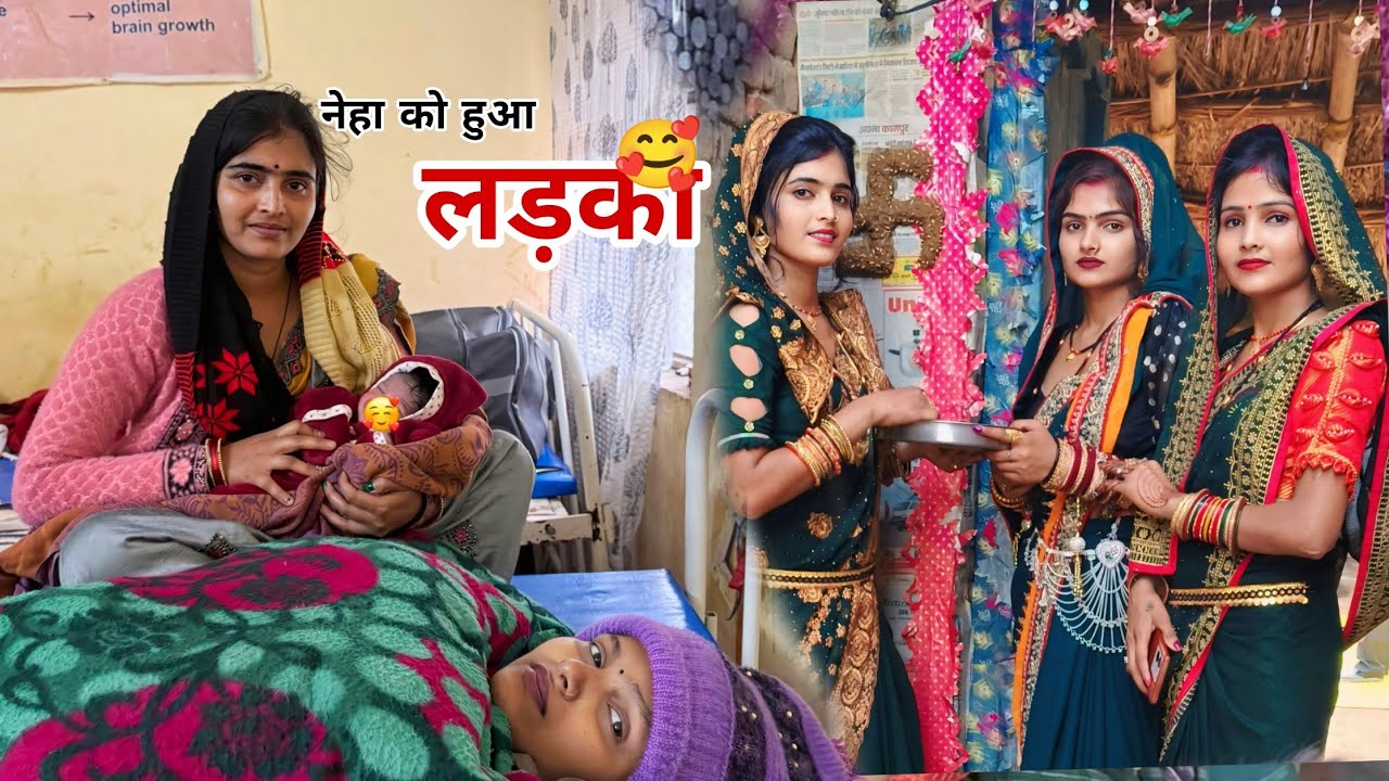 normal डिलीवरी से हुआ baby 🥰🙏 बधाई हो 🎊 😘 मैंने कहा था बही हुआ 