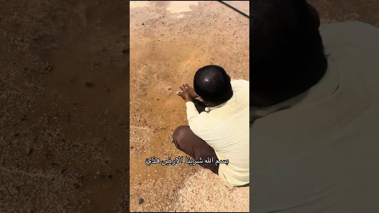 المزرعه (١) الحمد الله شرينا مزرعه