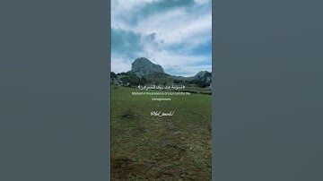 قال فما خطبكم أيها المرسلون  #سورة_الذاريات
