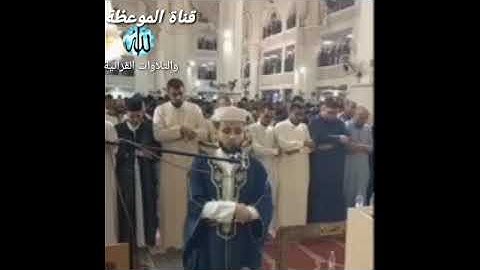 تلاوة خاشعة من تراويح رمضان2024:إبداع من القارئ عبد العزيز سحيم