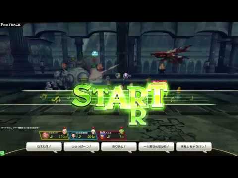 【シアトリズムFFAC】ファイナルファンタジーV メインテーマ(究極の譜面)from FINAL FANTASY V